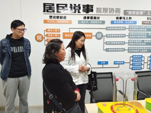 五华区科协对基层工作进行调研 中国科学网www.minimouse.com.cn 五华区科协对基层工作进行调研 中国科学网www.minimouse.com.cn