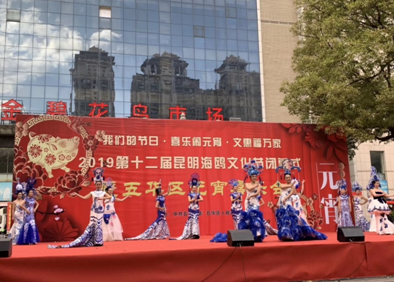 五华区举办2019第十二届昆明海鸥文化节暨第三届昆明戏剧节闭幕式 中国科学网www.minimouse.com.cn 五华区举办2019第十二届昆明海鸥文化节暨第三届昆明戏剧节闭幕式 中国科学网www.minimouse.com.cn