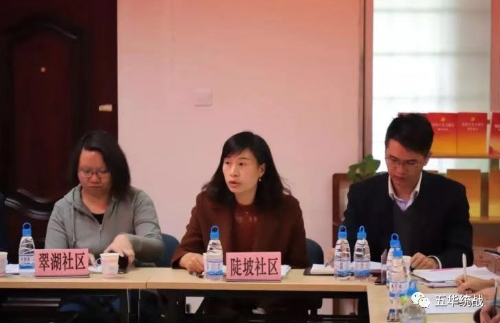 调研组社区支招 备战创建全国民族团结进步示范市国检 中国科学网www.minimouse.com.cn