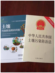 五华区开展《中华人民共和国土壤污染 防治法》专题培训 中国科学网www.minimouse.com.cn 五华区开展《中华人民共和国土壤污染 防治法》专题培训 中国科学网www.minimouse.com.cn