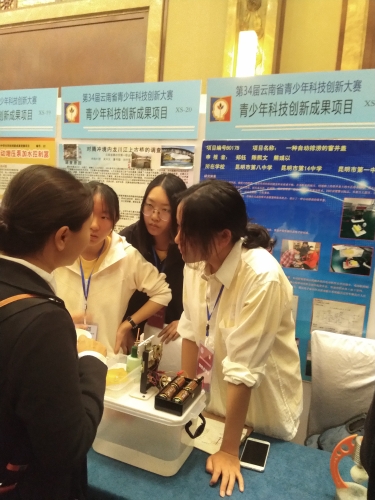 五华区组织辖区学校参加云南省第三十四届青少年科技创新大赛 中国科学网www.minimouse.com.cn