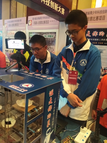五华区组织辖区学校参加云南省第三十四届青少年科技创新大赛 中国科学网www.minimouse.com.cn
