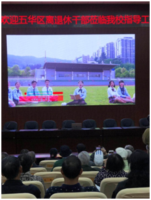 红云街道参加五华区第41期离退休干部读书培训班 中国科学网www.minimouse.com.cn