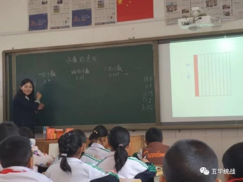 民进五华基层委到大理洱源县开展送教 助学活动 中国科学网www.minimouse.com.cn