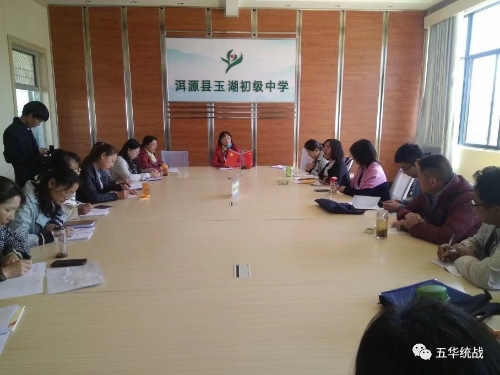 民进五华基层委到大理洱源县开展送教 助学活动 中国科学网www.minimouse.com.cn