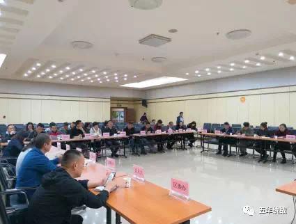 五华区召开2019年区民族宗教工作会议 暨工作领导小组专项会议 中国科学网www.minimouse.com.cn