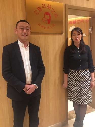 新建“工惠母婴空间”，发挥工会职能 中国科学网www.minimouse.com.cn