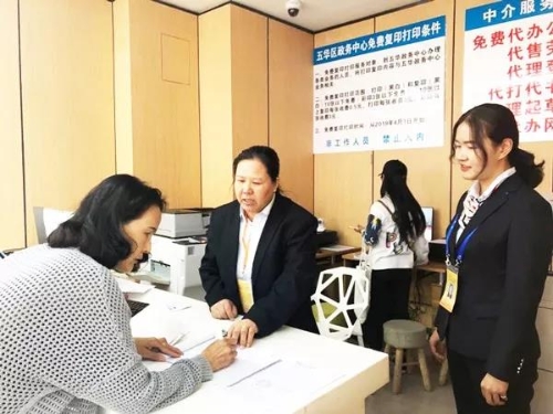 ΢��ͼƬ_20190410090548