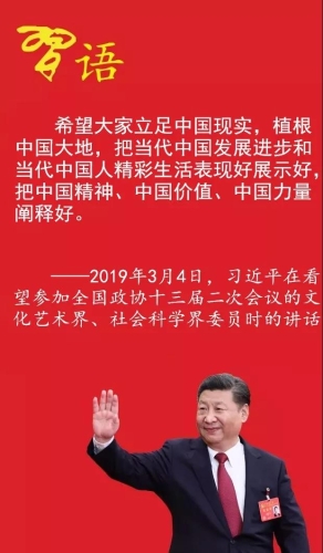 微信图片_20190410161211