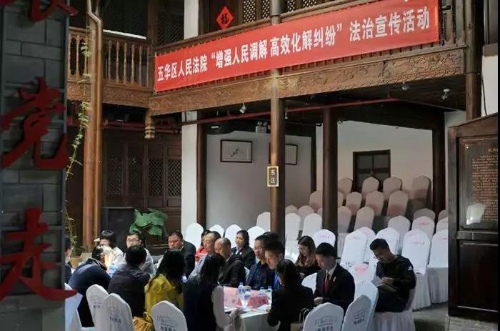 南强街、昆明老街、桃园家具城三家人民调解工作室成立啦！ 中国科学网www.minimouse.com.cn