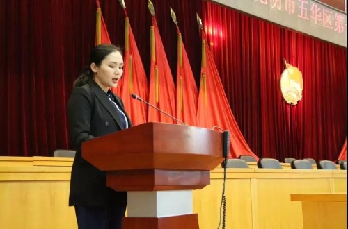 共青团五华区委召开十二届四次全体（扩大）会议 中国科学网www.minimouse.com.cn
