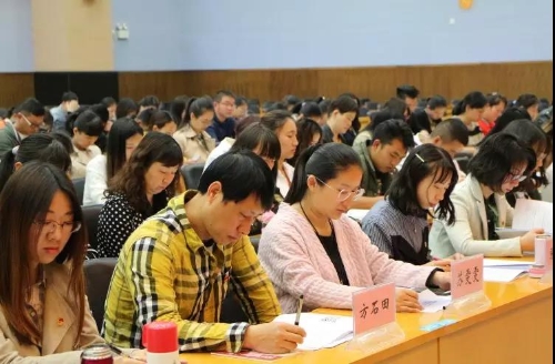 共青团五华区委召开十二届四次全体（扩大）会议 中国科学网www.minimouse.com.cn