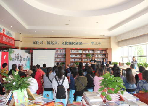 区环境卫生管理处工会举办“爱读书爱生活”·书香环卫读书分享会 中国科学网www.minimouse.com.cn