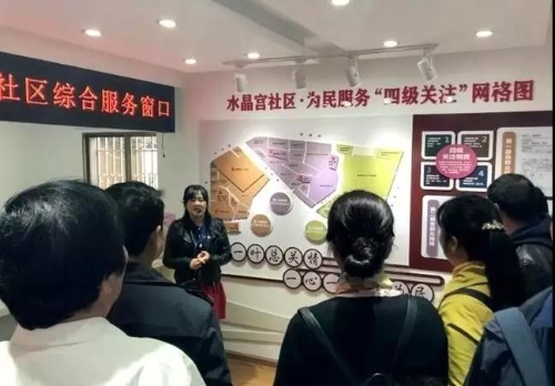 微信图片_20190411135034