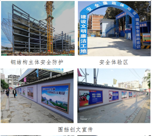 2019第三期红黑榜-1