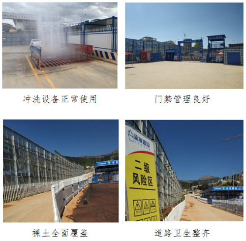 2019第三期红黑榜-2