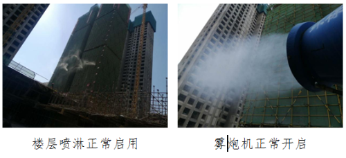 2019第三期红黑榜-4