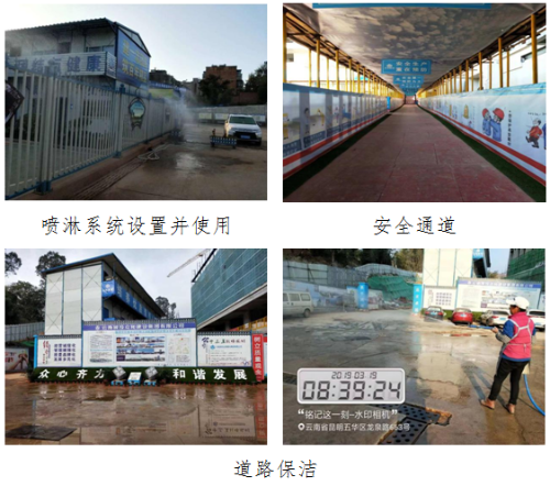 2019第三期红黑榜-8