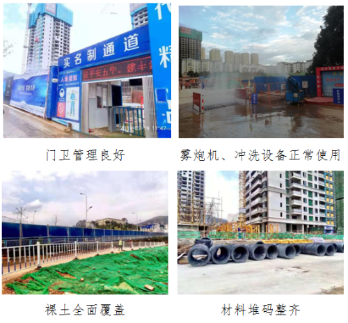 2019第三期红黑榜-9