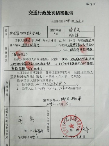 QQ圖片20190416104542