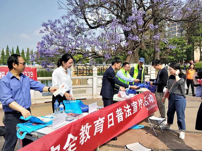 【五华普法简讯】大力开展国家安全日法治宣传系列活动 营造维护国家