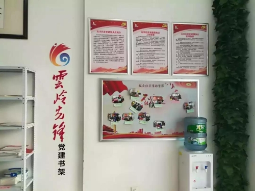 微信图片_20190418150503