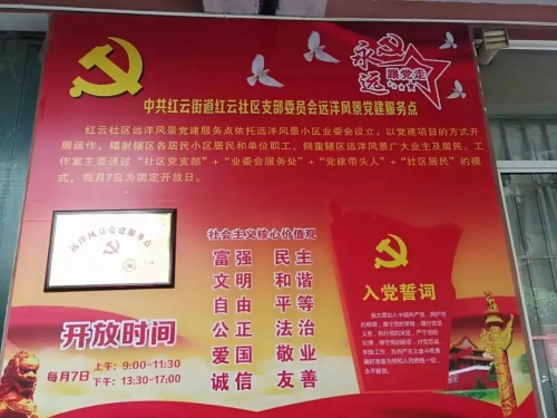 微信图片_20190418150455