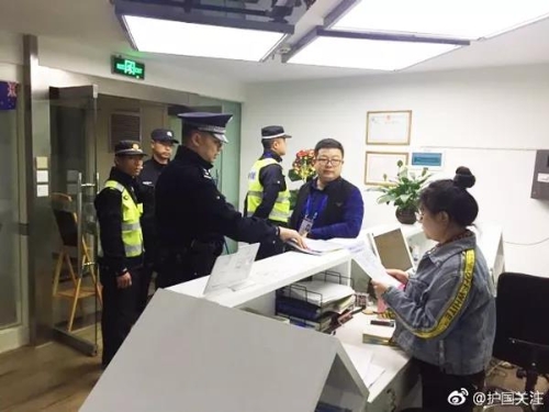 ΢��ͼƬ_20190419085444