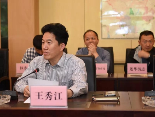 ΢��ͼƬ_20190419090655