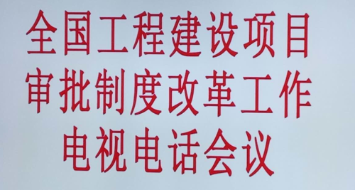 另存审封