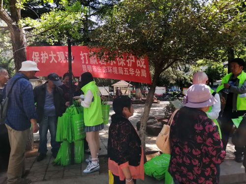 五华区开展“保护大观河，打赢碧水保卫战”主题宣传活动 中国科学网www.minimouse.com.cn
