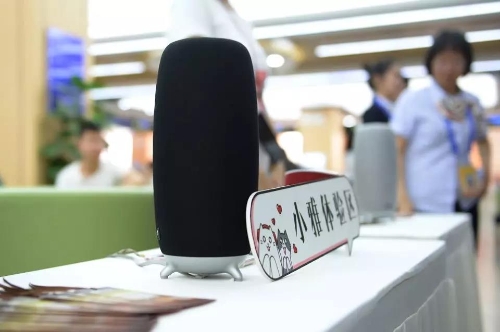 ΢��ͼƬ_20190424090131