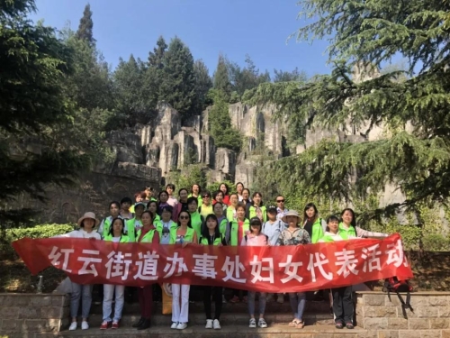 红云街道妇联开展妇女代表活动 中国科学网www.minimouse.com.cn