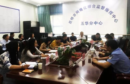 下一步如何开展城市网格化管理工作？要求来了！ 中国科学网www.minimouse.com.cn