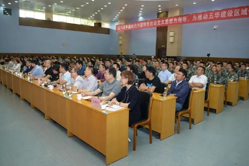 五华区开展区委中心组（扩大）理论学习暨国防教育专题讲座 中国科学网www.minimouse.com.cn