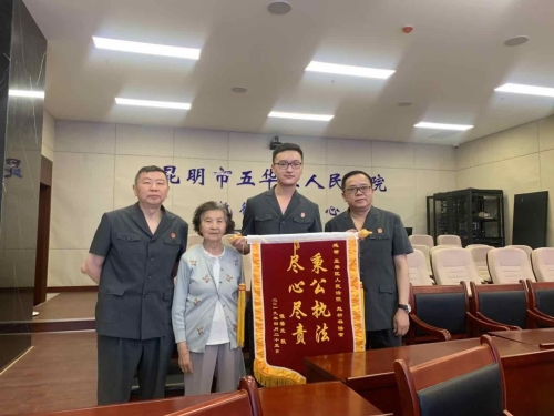 【攻坚执行】尽心尽责去执行 当事人赠锦旗表感激 中国科学网www.minimouse.com.cn