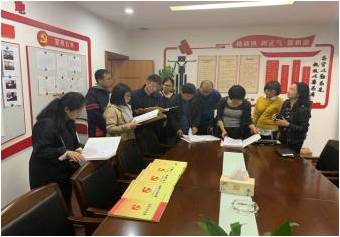 交流学习2