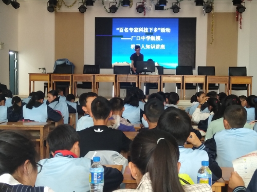 五华区科协开展“百名专家科技下乡”活动 中国科学网www.minimouse.com.cn