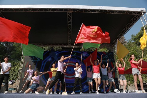 莲华街道“莲语华章•激情科技”暨“五•四” 青年节系列活动 中国科学网www.minimouse.com.cn