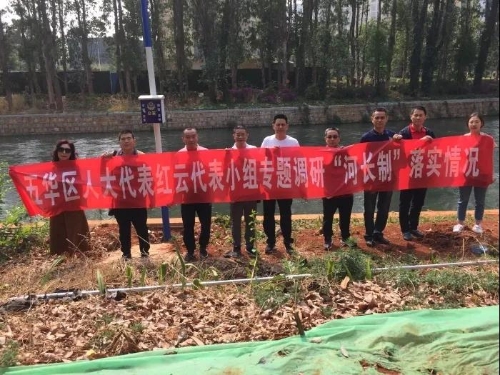 人大红云街道工委专题调研“河长制” 落实情况 中国科学网www.minimouse.com.cn 人大红云街道工委专题调研“河长制” 落实情况 中国科学网www.minimouse.com.cn