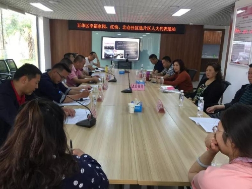 人大红云街道工委专题调研“河长制” 落实情况 中国科学网www.minimouse.com.cn 人大红云街道工委专题调研“河长制” 落实情况 中国科学网www.minimouse.com.cn