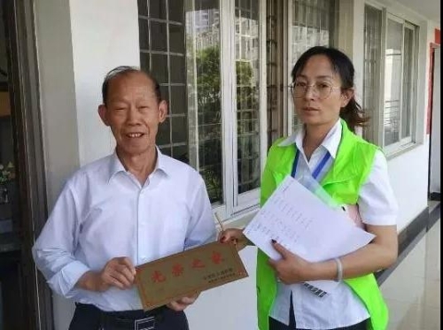 霖雨社区走进“光荣之家”为392户退役军人挂牌 中国科学网www.minimouse.com.cn