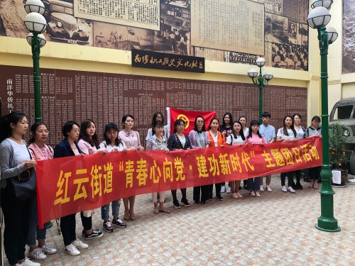 微信图片_20190428213245