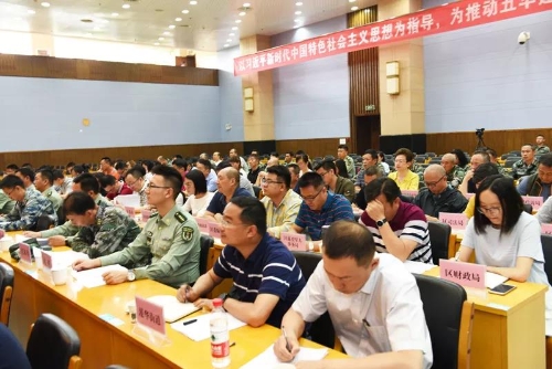 2019年中共五华区委议军会暨区国动委第十二次会议召开 中国科学网www.minimouse.com.cn