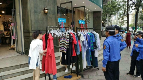 五一不松劲  营造好氛围 中国科学网www.minimouse.com.cn