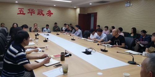 五华区医疗保障局召开 “红十字博爱周”无偿献血活动动员会 中国科学网www.minimouse.com.cn
