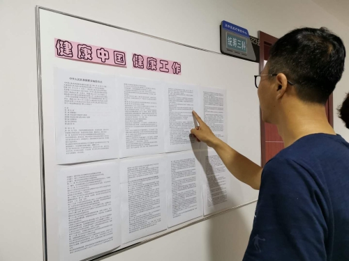 五华区医疗保障局开展《职业病防治法》宣传周活动 中国科学网www.minimouse.com.cn
