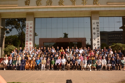 五华区举办同心大课堂携手统战代表人士同进新时代共画最大同心圆 中国科学网www.minimouse.com.cn