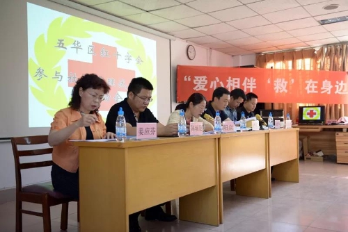 参与社区冶理试点工作，五华区红十字会要做这些事 中国科学网www.minimouse.com.cn