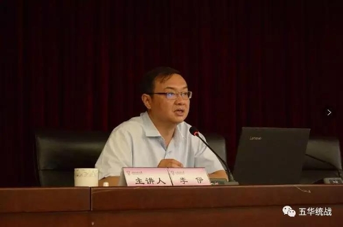 五华区统战代表人士专题研修班开班 共画最大同心圆 中国科学网www.minimouse.com.cn